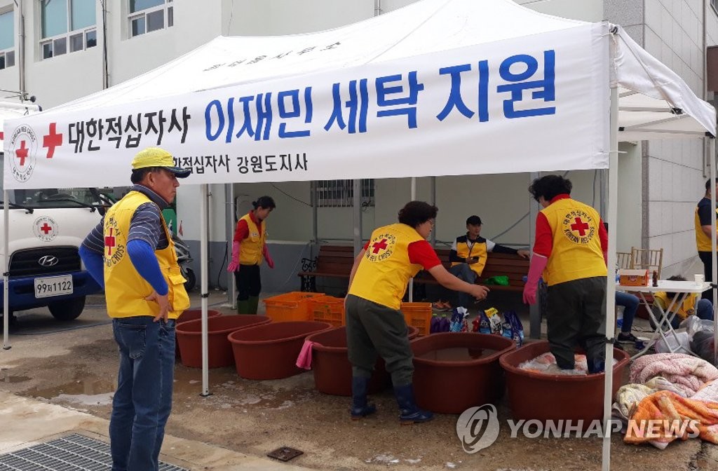 대한적십자사, 태풍 피해지역서 구호 활동