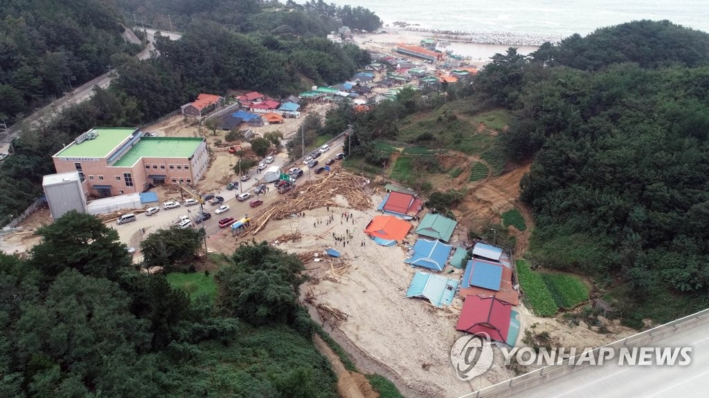 삼척 태풍 피해 복구 한창