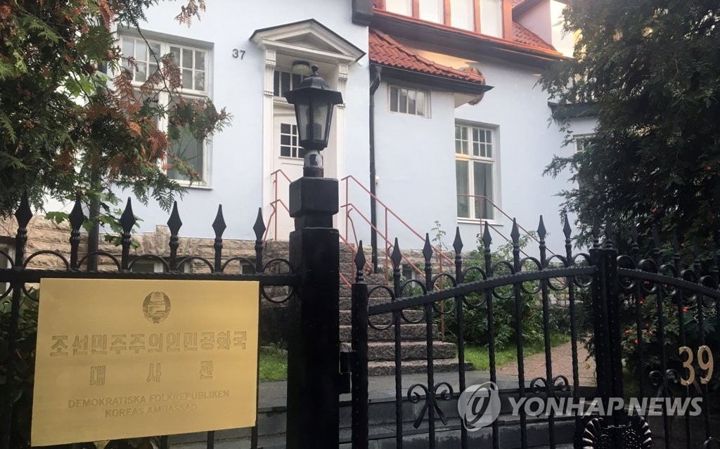 스웨덴 주재 북한대사관