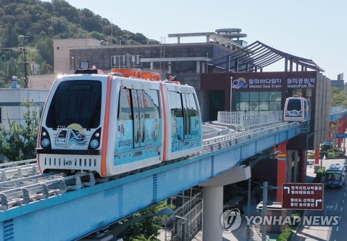'월미바다열차 출발'