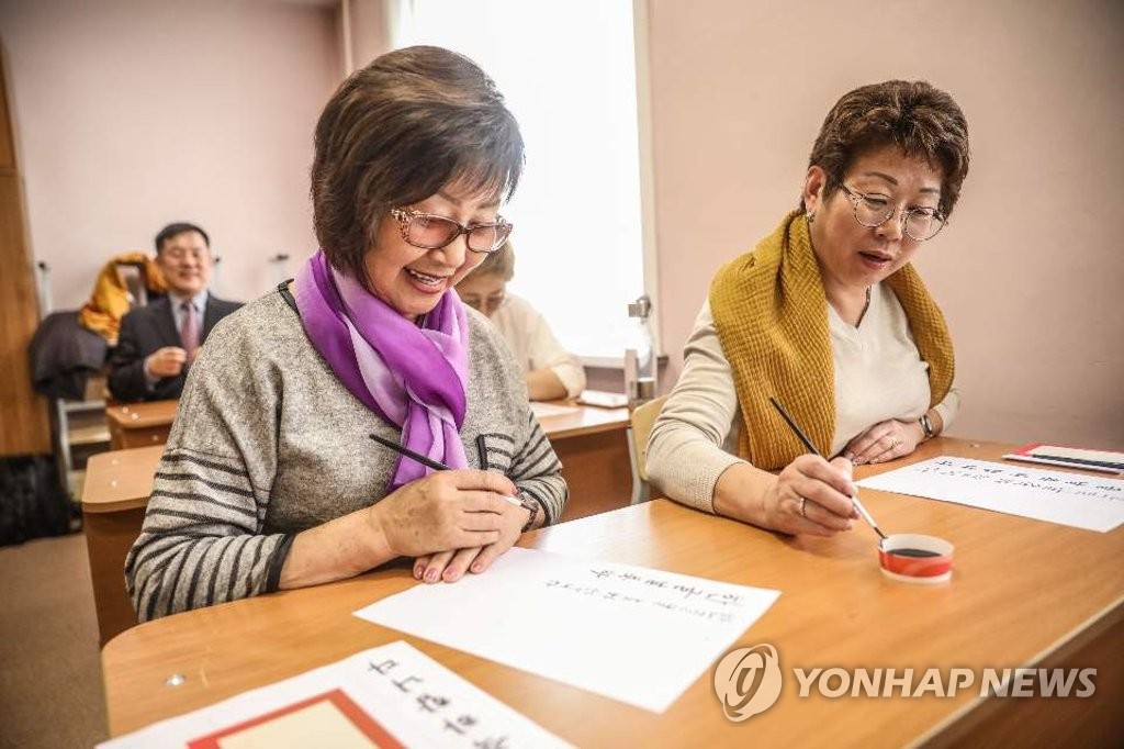 한글 손글씨 쓰는 한인 동포들