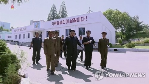 북한, '자력갱생 역사' 기록영화 방영