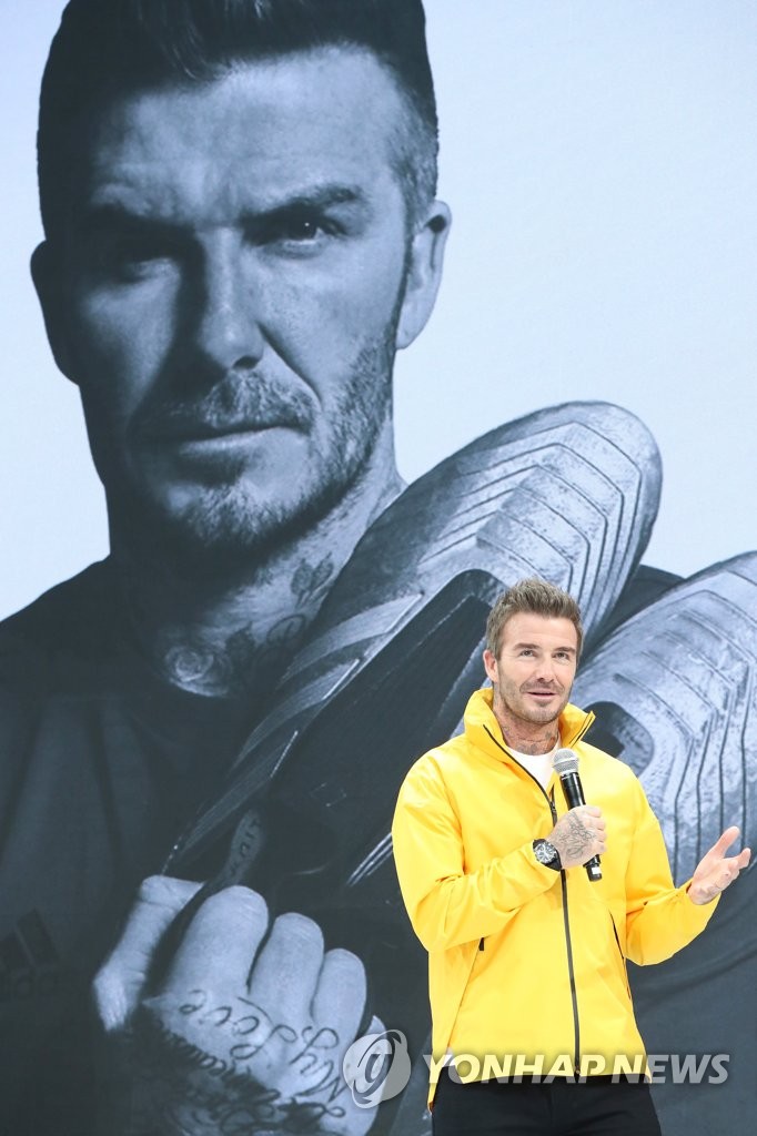 David Beckham's Seoul visit David Beckham's Seoul visit