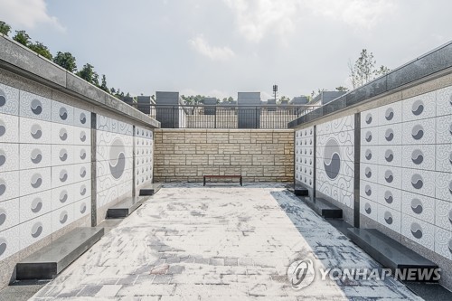 국립 괴산호국원