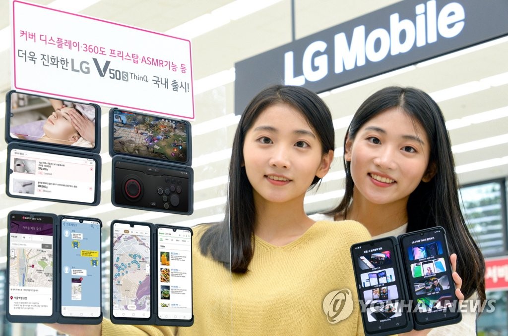 LG전자, 'LG V50S ThinQ' 국내 출시