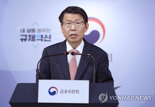 취임 첫 기자간담회 하는 은성수 금융위원장