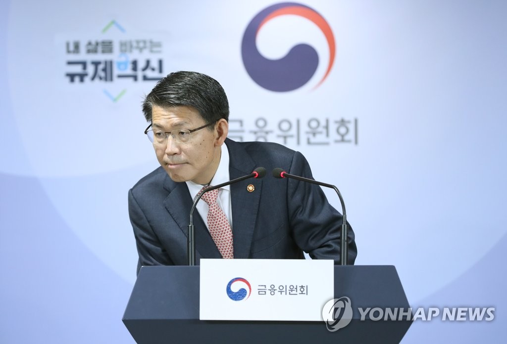 취임 첫 기자간담회 하는 은성수 금융위원장
