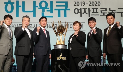 2019-2020 WKBL 여자프로농구 개막을 앞두고