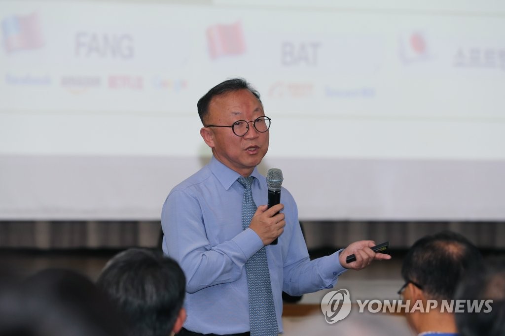 석종훈 청와대 비서관, 광산경제아카데미 강연