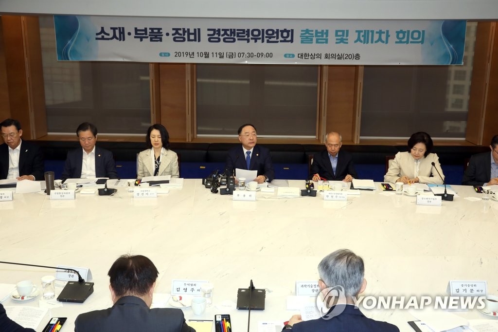 발언하는 홍남기 부총리