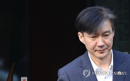 자택 나서는 조국 법무부 장관