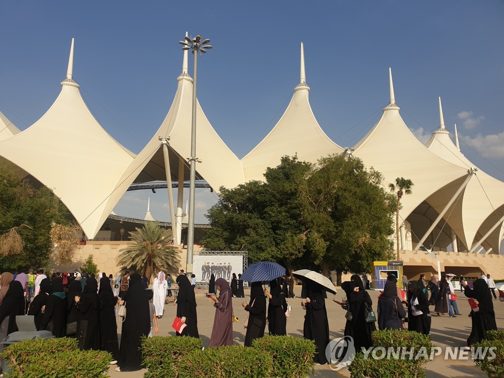 Fanes de BTS en Arabia Saudí Fanes de BTS en Arabia Saudí