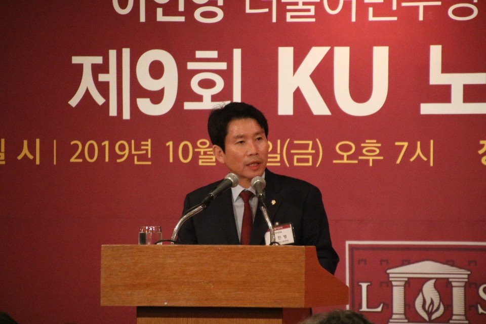 강연하는 더불어민주당 이인영 원내대표