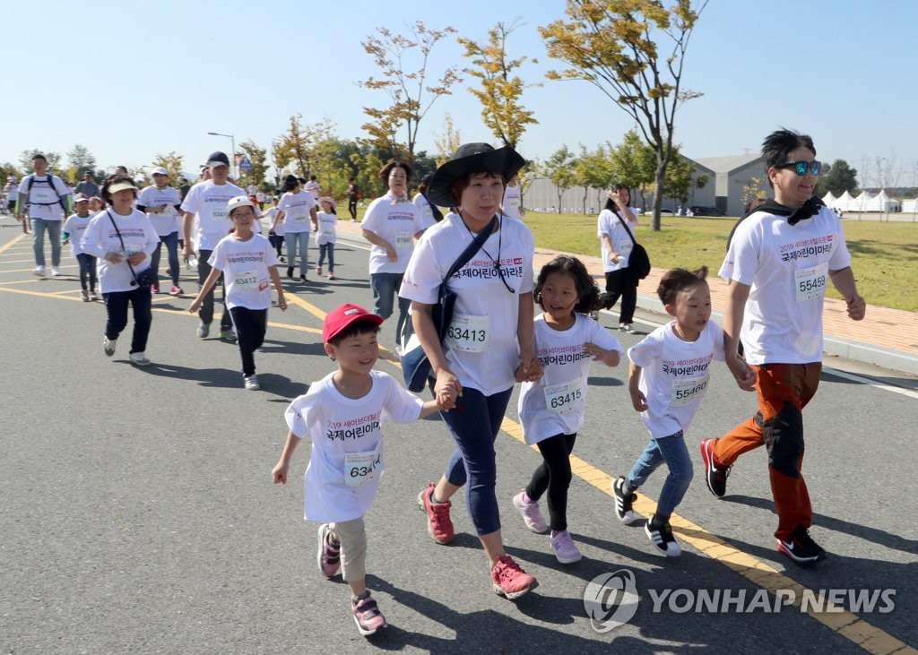 Save the Children marathon Save the Children marathon