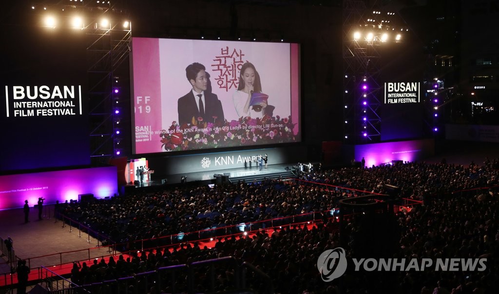 Ending Busan film festival Ending Busan film festival
