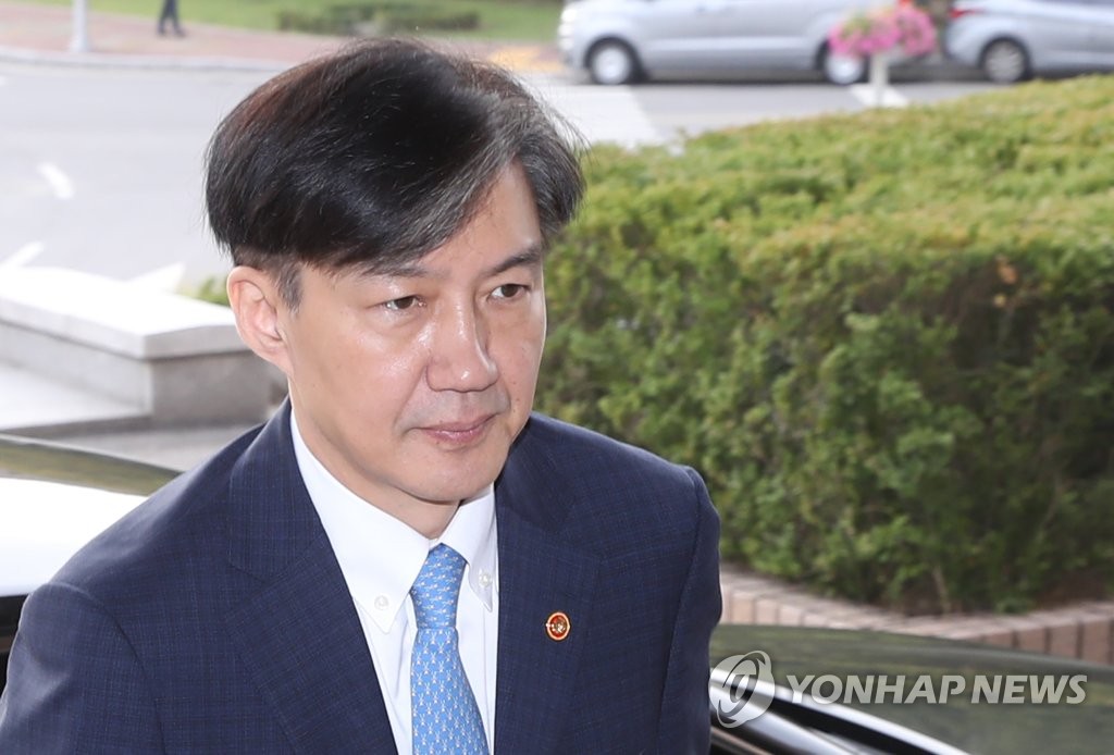 조국 법무장관 출근