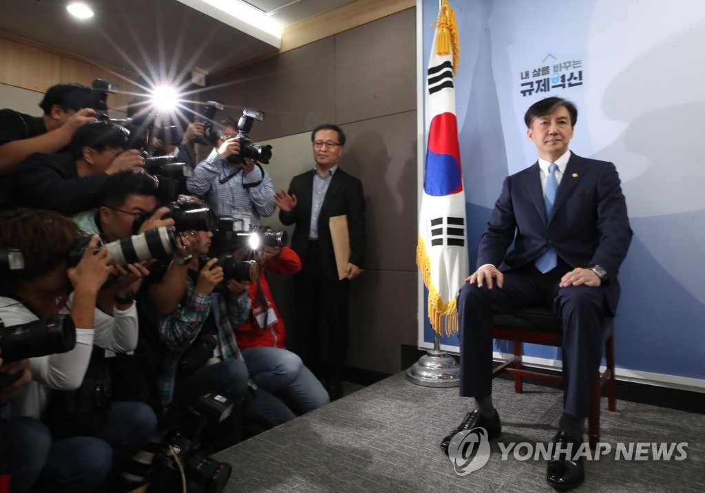 질의응답 시간 갖는 조국 법무장관