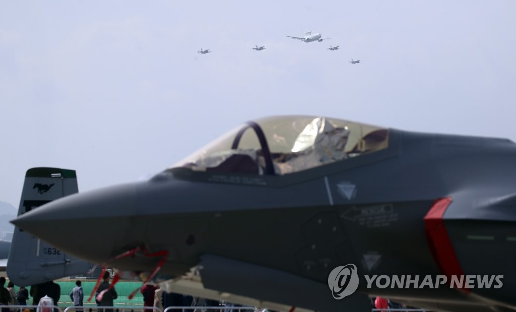 F-16 전투기와 E-737 공중조기경보통제기 피스아이