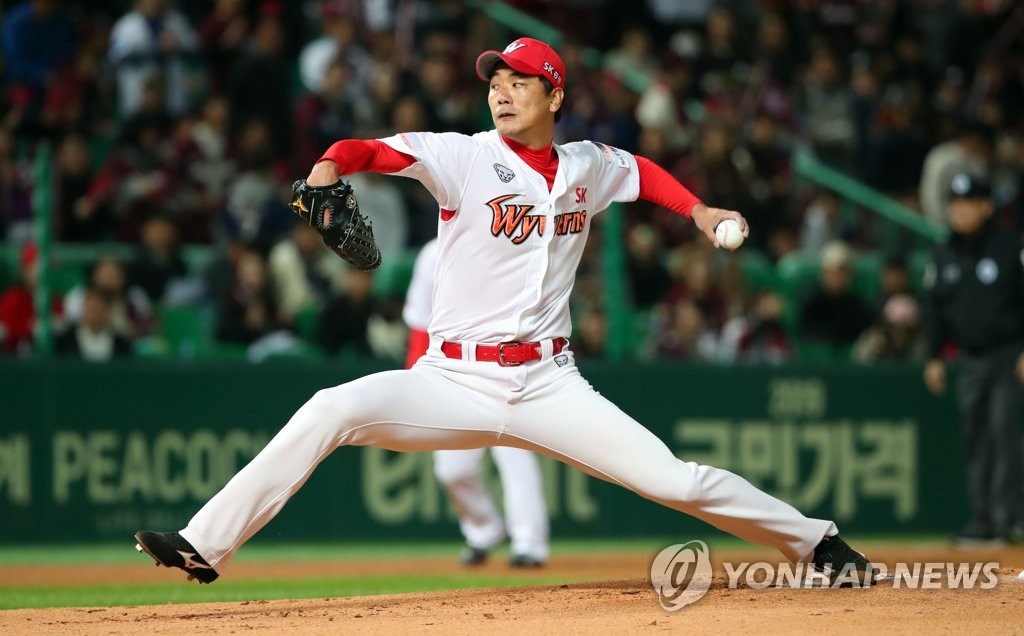 In this file photo from Oct. 14, 2019, Kim Kwang-hyun of the SK Wyverns pitches against the Kiwoom Heroes during a Korea Baseball Organization postseason game at SK Happy Dream Park in Incheon, 40 kilometers west of Seoul. (Yonhap)