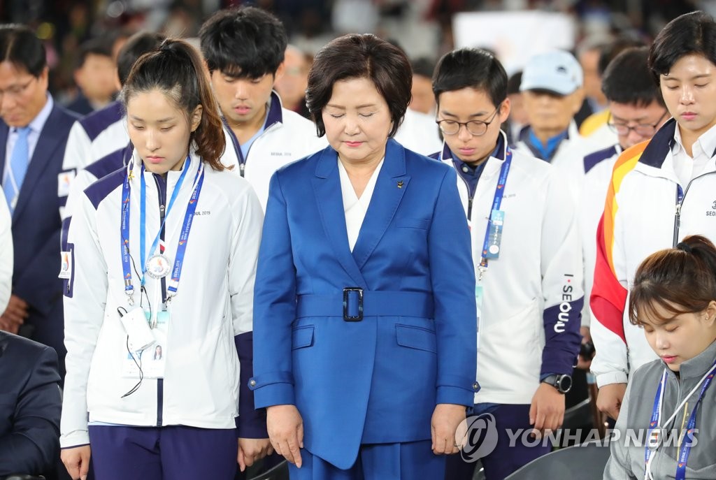 장애인체육대회에서 묵념하는 김정숙 여사