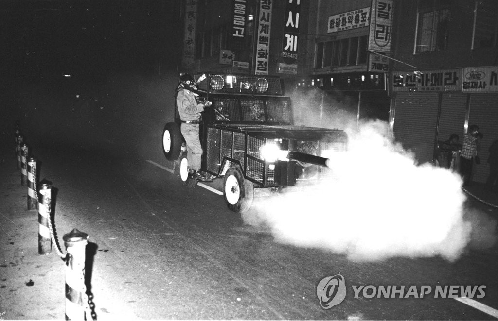 시위대를 향해 질주하는 페퍼포그차