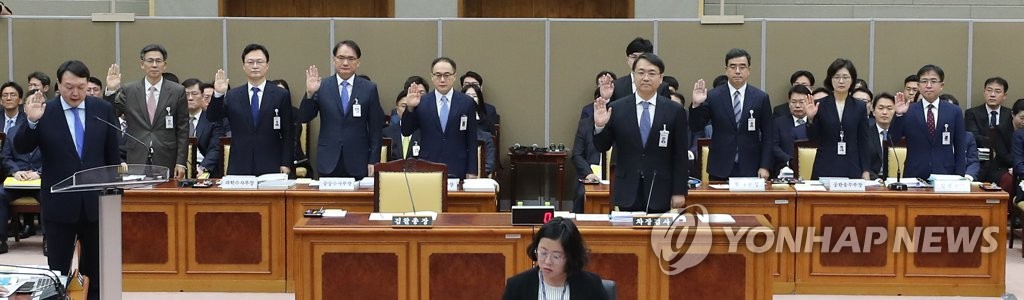 선서하는 검찰총장과 간부들