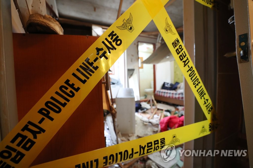 가정용LGP 가스 폭발한 다세대주택