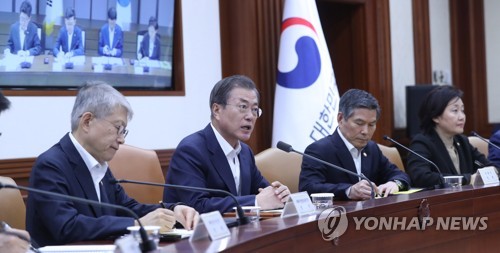 문 대통령, 경제장관회의 주재
