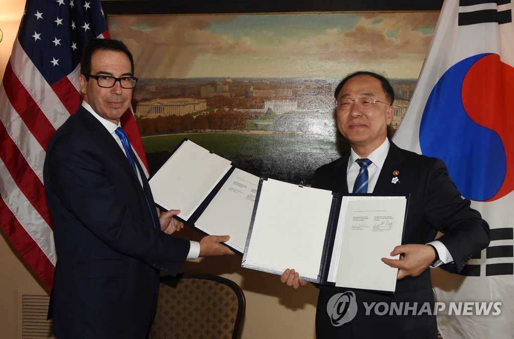 Cooperación en infraestructura Corea del Sur-EE. UU. Cooperación en infraestructura Corea del Sur-EE. UU.