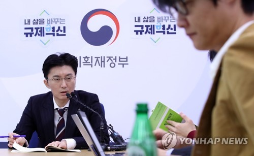 2019년 10월 최근 경제동향 설명회