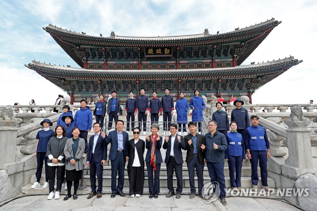 궁능유적본부 직원 새 근무복 공개