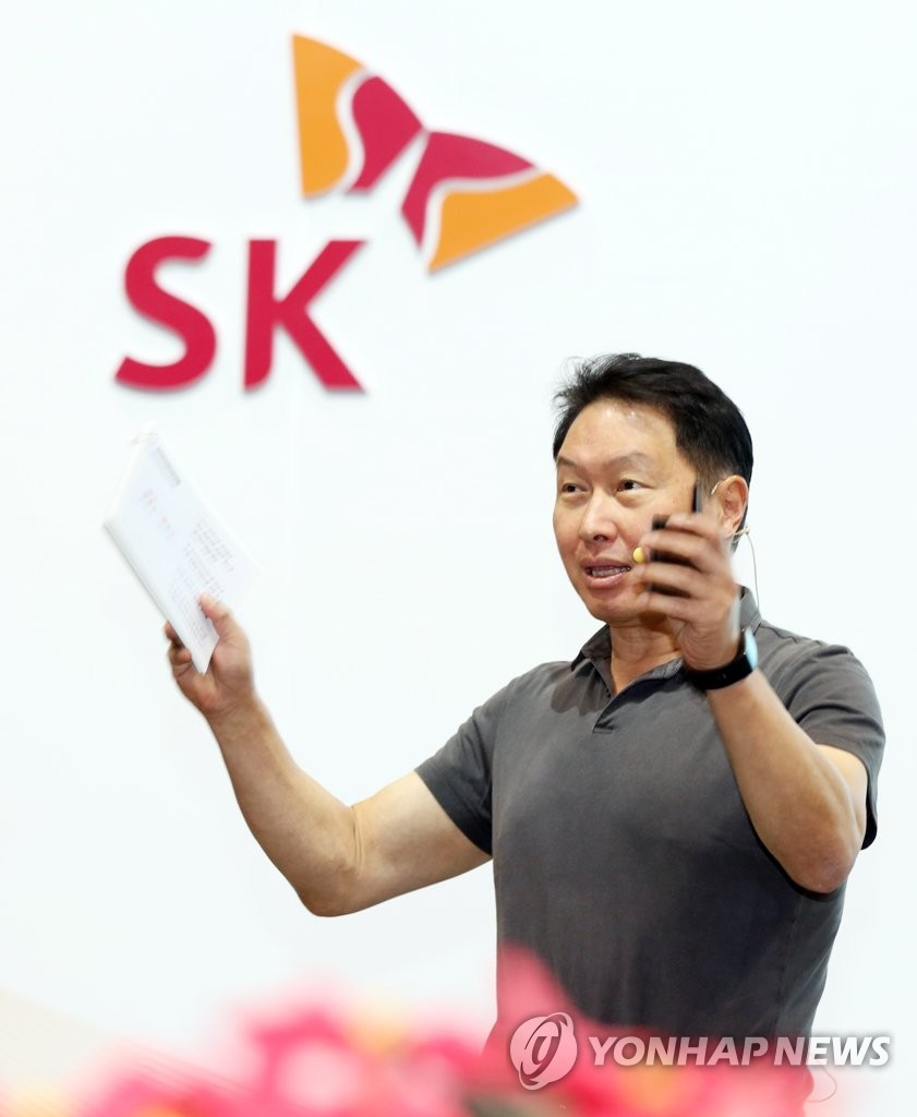 최태원 SK회장