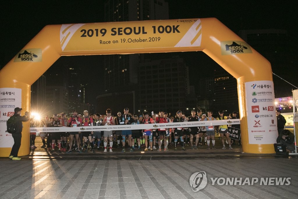 서울을 달린다