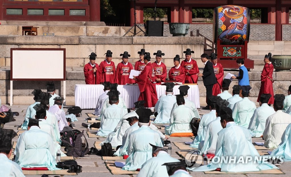 제26회 조선시대 과거제 재현행사