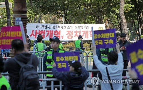 19일 오후 서울 여의도 국회 앞에서 열린 '애국함성문화제'에서 자유연대 등 참가자들이 바로 옆에서 열린 '사법적폐청산을 위한 제10차 검찰개혁 촛불 문화제' 측을 향해 사법부 개혁, 공수처법 저지 등을 촉구하는 구호를 외치고 있다/ 이하 연합뉴스