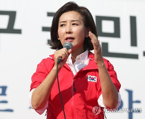 발언하는 나경원 원내대표