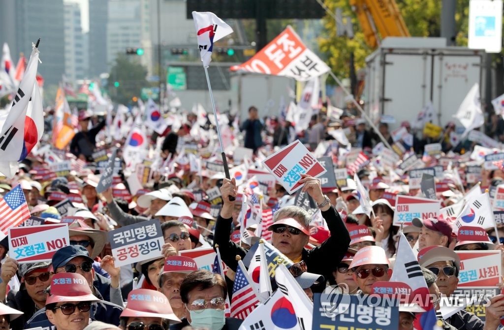 자유한국당 주말 광화문 집회