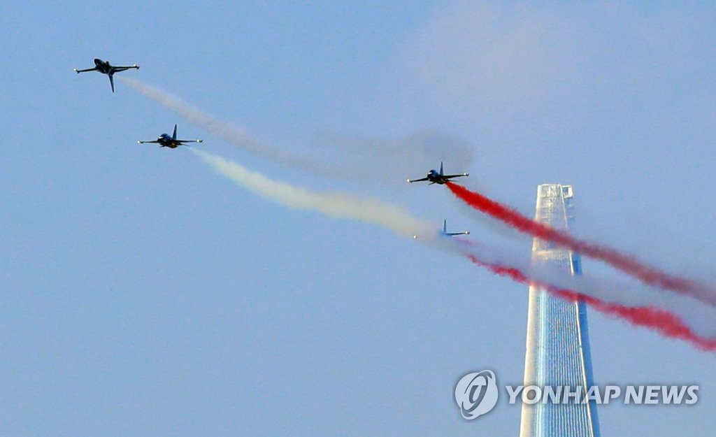 똑바로 거꾸로