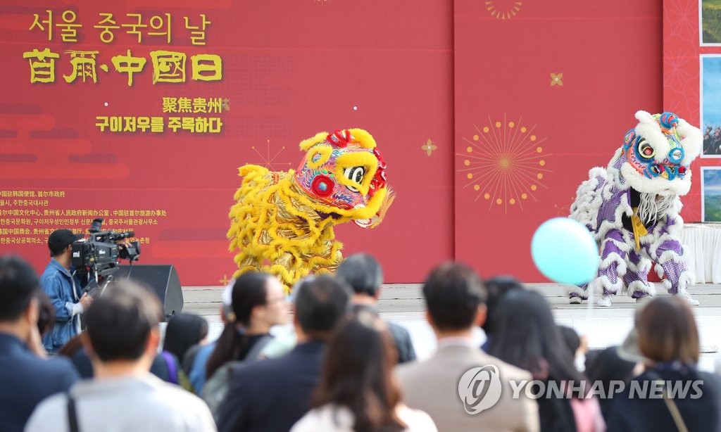 '한국과 중국의 우호를 바라며'
