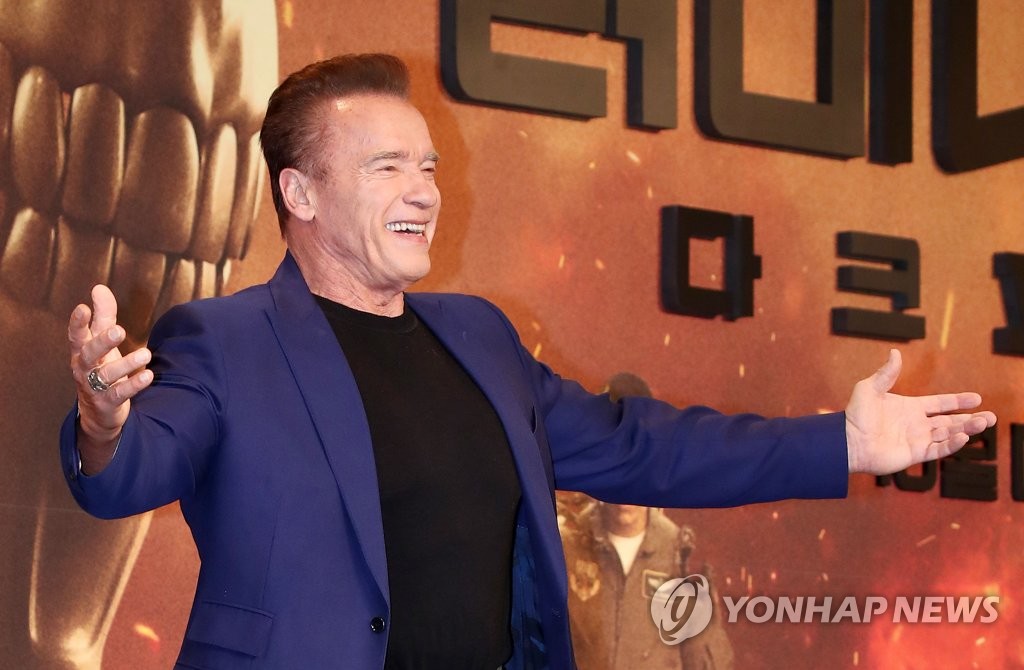 Arnold Schwarzenegger en Corea del Sur Arnold Schwarzenegger en Corea del Sur