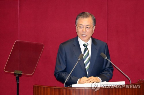 문 대통령, 내년도 예산안 시정연설