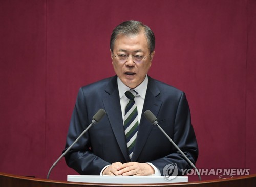 문 대통령, 내년도 예산안 시정연설