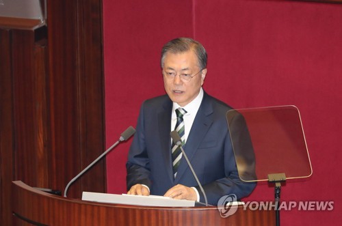 예산안 시정연설하는 문재인 대통령
