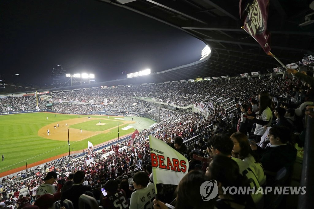 2019 프로야구 한국시리즈 1차전