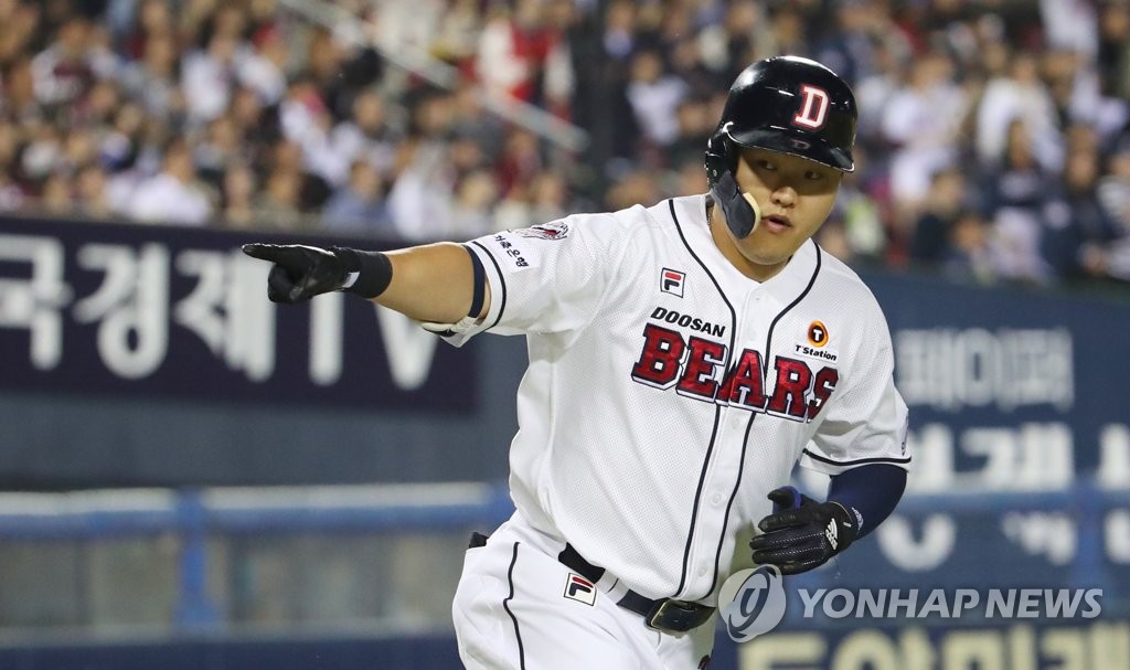 Oh Jae-il of the Doosan Bears celebrates his two-run home run against the Kiwoom Heroes in the bottom of the fourth inning of Game 2 of the Korean Series at Jamsil Stadium in Seoul on Oct. 23, 2019. (Yonhap)
