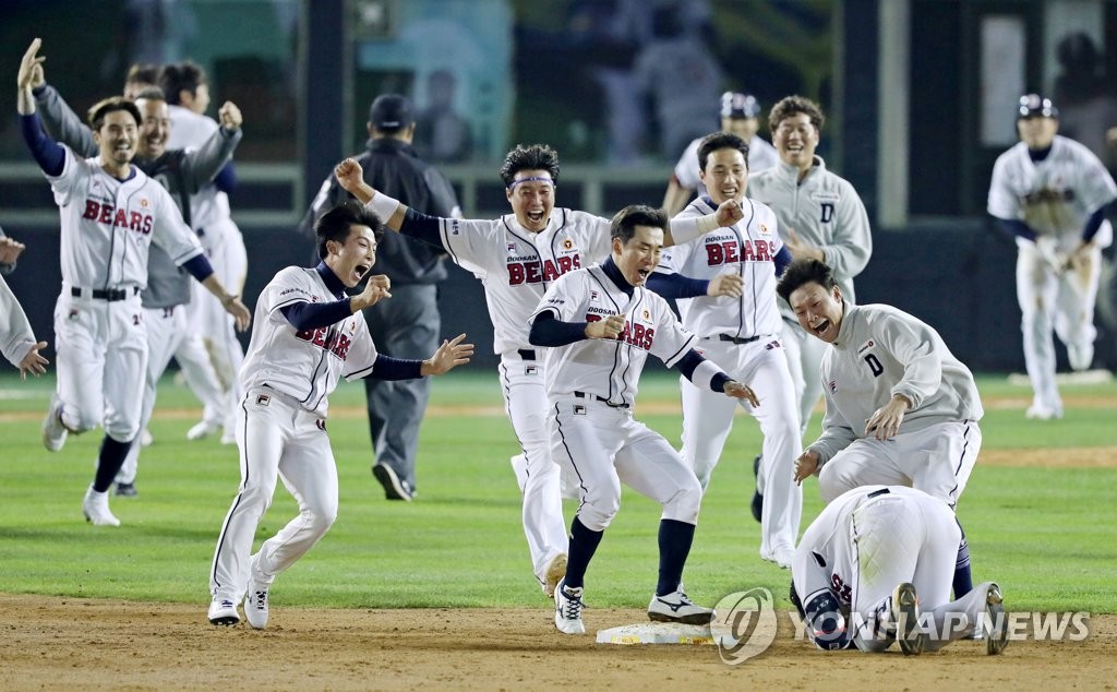 Doosan bears players celebrate Game 2 win over Kiwoom Doosan bears players celebrate Game 2 win over Kiwoom