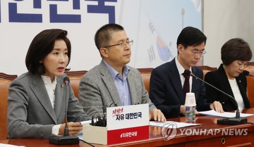 발언하는 나경원 원내대표