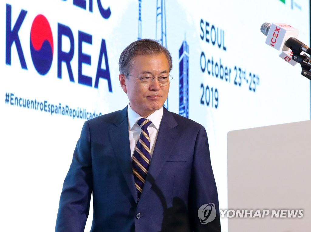연단 오르는 문재인 대통령