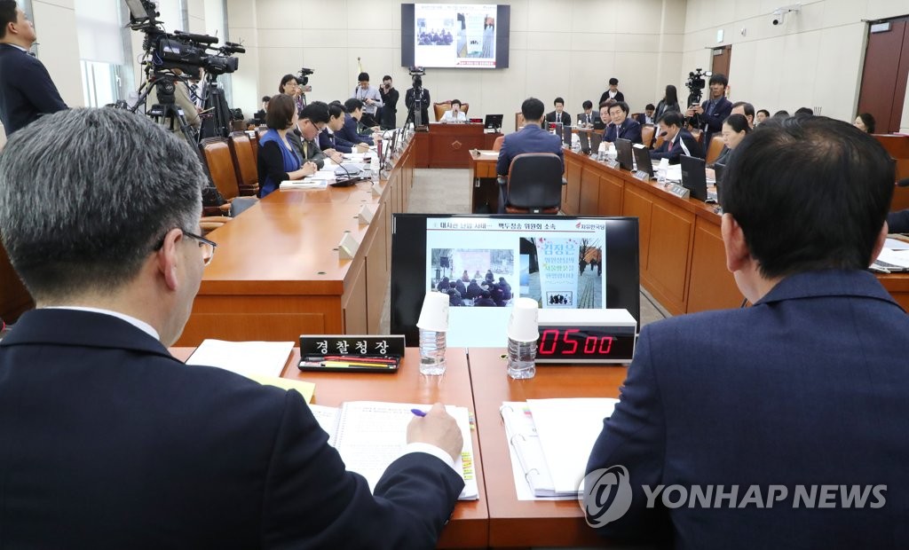 주한미대사관저 난입 관련 자료 살피는 행정안전부 장관과 경찰청장