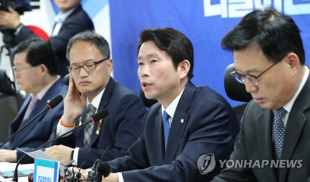 발언하는 이인영 원내대표